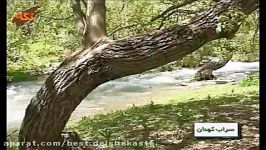 Lorestan Kahmann Spring  سراب کهمان لرستان