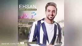 Ehsan Sharifi Moghadam  Eshghe Ideal