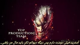 یک آهنگ خیلی قشنگ جدید 2017الی2018 حتما ببینید قشنگه آسترید