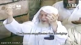 دعاء القنوت للشيخ السديس ليلة 23 رمضان 1433  sudais dua