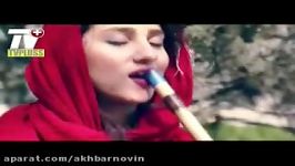 موزیک ویدئوی شاد پرانرژی عیدونه را حتما ببینید