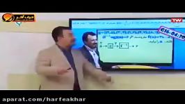 ریاضی کنکور موسسه حرف آخرتطابق ریاضی کنکور 96 منتظری