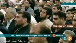 دلیل اصرار رهبر معظم انقلاب به افزایش جمعیت