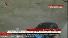 کشف تونل تروریستها در غوطه شرقی دمشق