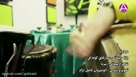 عیدونه لری