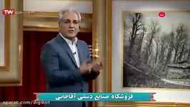 عجایب تصادف در ترافیک جاده ای ایام نوروز