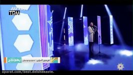 Fereydoun Asraei  Eshgh Yani فریدون آسرایی  اجرای آهنگ عشق یعنی در برنامه بهارنارنج