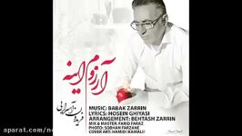 Fereydoun Asraei  Arezoum Ine فریدون آسرایی  آرزوم اینه