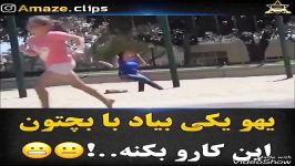 یهو یکی بیاد بچتون این کارو بکنه ‼️