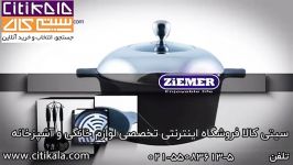 نمایندگی محصولات زایمر  سیتی کالا