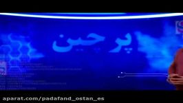 مستند پرچین کلاکت 13 پدافند غیر عامل عمومی