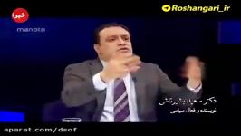 اعتراف تکان دهنده کارشناس من تو درباره برجام 