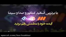 عربی کنکورموسسه حرف آخرحل تست اعراب تقدیری استادواعظ