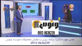 تدریس تست زنی عربی کنکور مبحث حال استاد مصطفی آزاده موسسه ونوس