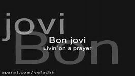 Bon Jovi  Living on a Prayer Lyrics