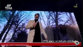 Behnam Bani  Vay Dele Bighararam بهنام بانی  اجرای آهنگ وای دل بیقرارم در برنامه بهارنارنج