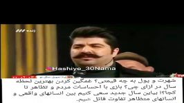 حمله تند سیروان خسروی به احسان علیخانی