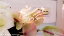 آتلیه عروس عکاسخانه اصفهان www.soorban.ir