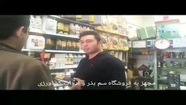 قسمتی ده سال فعالیت گروه گیاه پزشکی جوانه شاندیز مشهد