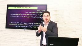 حقوق مدنی مقدماتی تا پیشرفته؛ استاد احمد زهره وند