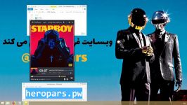 بررسی خرید تمامی اهنگ های دفت پانک  Daft Punk