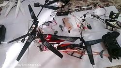 عیب یابی تعمیر آسان هلیکوپترهای کنترلی در خانهy1  y2  si2300