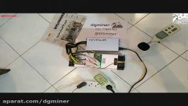 آزمایش میدانی مصرف برق صدای تولیدی دستگاه Antminer S9
