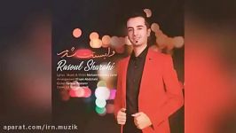 Rasool Sharahi  Vabastat Shodam