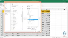 آموزش اکسل جلسه2 قسمت اول آشنایی کاربرگ ها