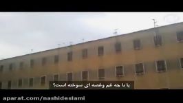 سرودی كوردی زیندانیانی سوننی له ئیران نشید کردی زندانیان اهل سنت