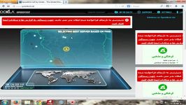 سرعت اینترنت 1mb من