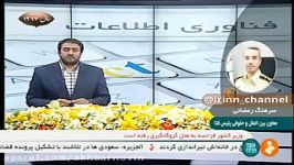 رمز کارت بانکی خود را صدای بلند نخوانید