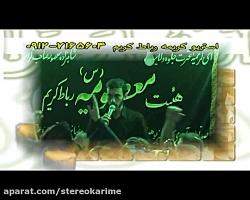 نوحه ترکی حضرت زهرا حاج مهدی رسولی معصومیهسرباط کریم