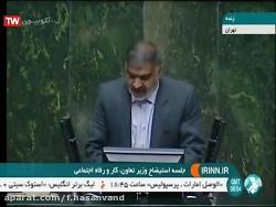 بی اعتنایی ربیعی به کارگران ما را مجبور به استیضاح کرد