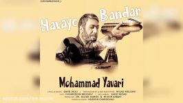 Mohammad Yavari  Havaye Bandar