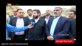 طرح آبرسانی تل زرکه بخش الوار گرمسیری حضور استاندار