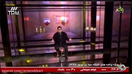 Mohammadreza Moghaddam  Ghoroob محمدرضا مقدم  اجرای آهنگ غروب در برنامه بهارنارنج