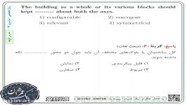 کنکور ارشد عمران  سال 96  زبان تخصصی  سؤال 28