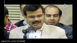 شعرخوانی هندو در وصف علی ع در محضر رهبری