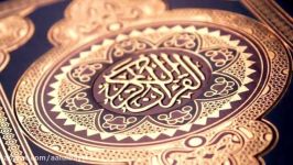 Why do not the names of the True Imams A.S. appear in the Holy Quran 