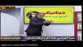 فیزیک کنکور موسسه حرف آخرحل تست توزیع نیرو2 کامیار