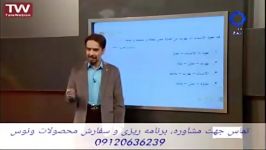 آموزش تکنیک تست زنی عربی کنکور استاد مصطفی آزاده موسسه ونوس