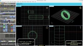 آموزش نرم افزار ماتریکس matrix درس 12