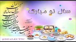 آهنگ صدای پای گل میاد   مسعود امامی کلیپ استاتیک