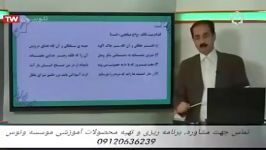 تدریس فوق العاده زبان فارسی فرآیندهای واجی استاد مولف کتاب دکتر احمد سبحانی