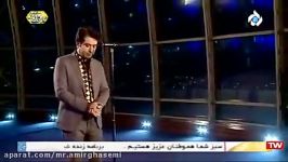 محمد معتمدی سه رباعی خیام باپیانوی محمدرضا امیرقاسمی