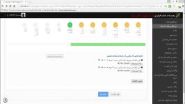 آموزش ویدیویی تکمیل شرح جزئیات کالا در پنجره واحد تجارت