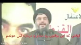 نظر سیدحسن نصرالله درباره بولتون