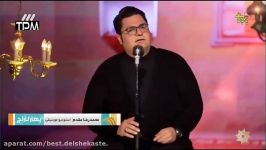 Mohammadreza Moghaddam  Ghoroob محمدرضا مقدم  اجرای آهنگ غروب در برنامه بهارنارنج