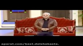 تیکه های سنگین مهران مدیری به رئیس سازمان مدیریت بحران خیلی باحال خنده دار قشنگ Best videos